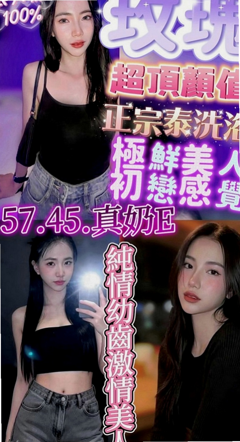 中壢八大娛樂網：佳惠 |瑜伽助教|165cm|51kg|E罩杯|24歲|希望有好心的哥哥可以幫幫忙  美艷人妻 穿著好誘人好性感