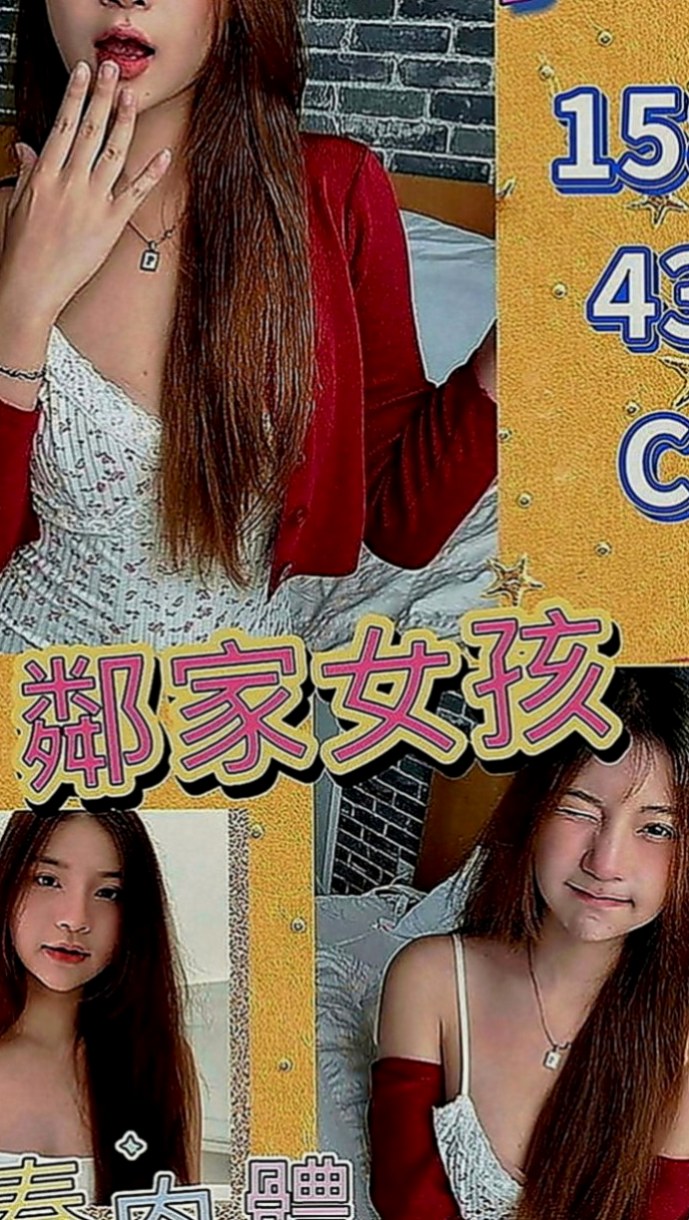 前金按摩：于靜 |巨乳護理師|165cm|54kg|E罩杯|19歲|愛愛起來很有FU~ 夾功很好 穴緊 可口 水多  偶爾放假時會兼展示會會場的模特兒，青春肉體,