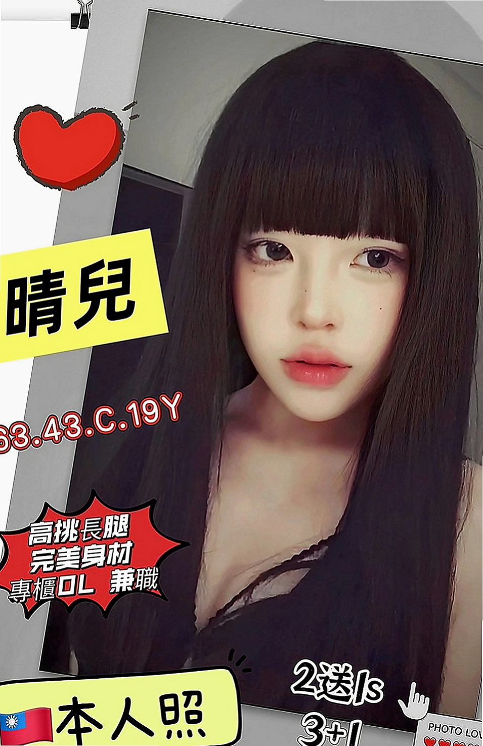 阿蓮外送茶：琪琪 |內衣店店員|169cm|50kg|E罩杯|22歲|最後再來個完美的小小殘廢澡!!  皮膚光滑 互動好 有初戀的的味道