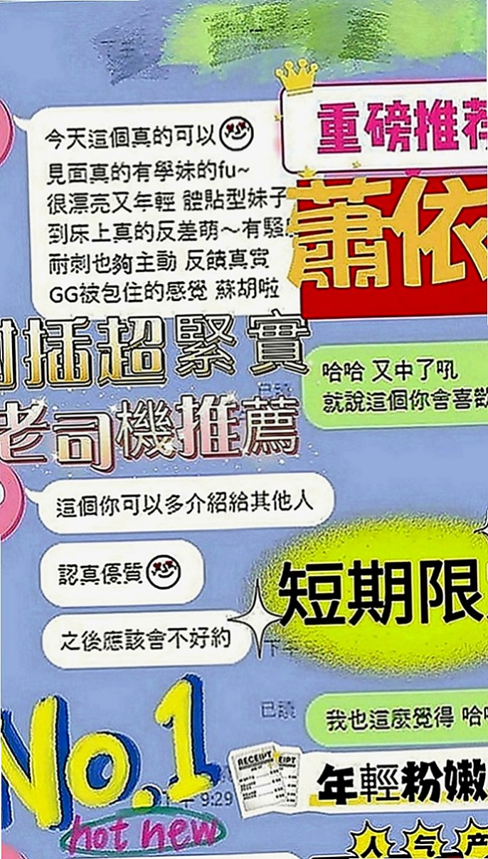 杉林外賣茶：淑雅 |性感的熟女|169cm|44kg|D罩杯|18歲|性感小騷貨 床上很淫蕩 奶炮技術很好   ＃幫你舔奶頭 舔蛋蛋 口交嘴巴很會吸