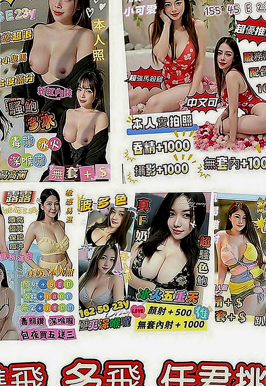 雲林找女人：雨靜 |法國血統|166cm|53kg|E罩杯|23歲|老公又長年出差在外 獨守空閨的她終於忍不住下海兼職