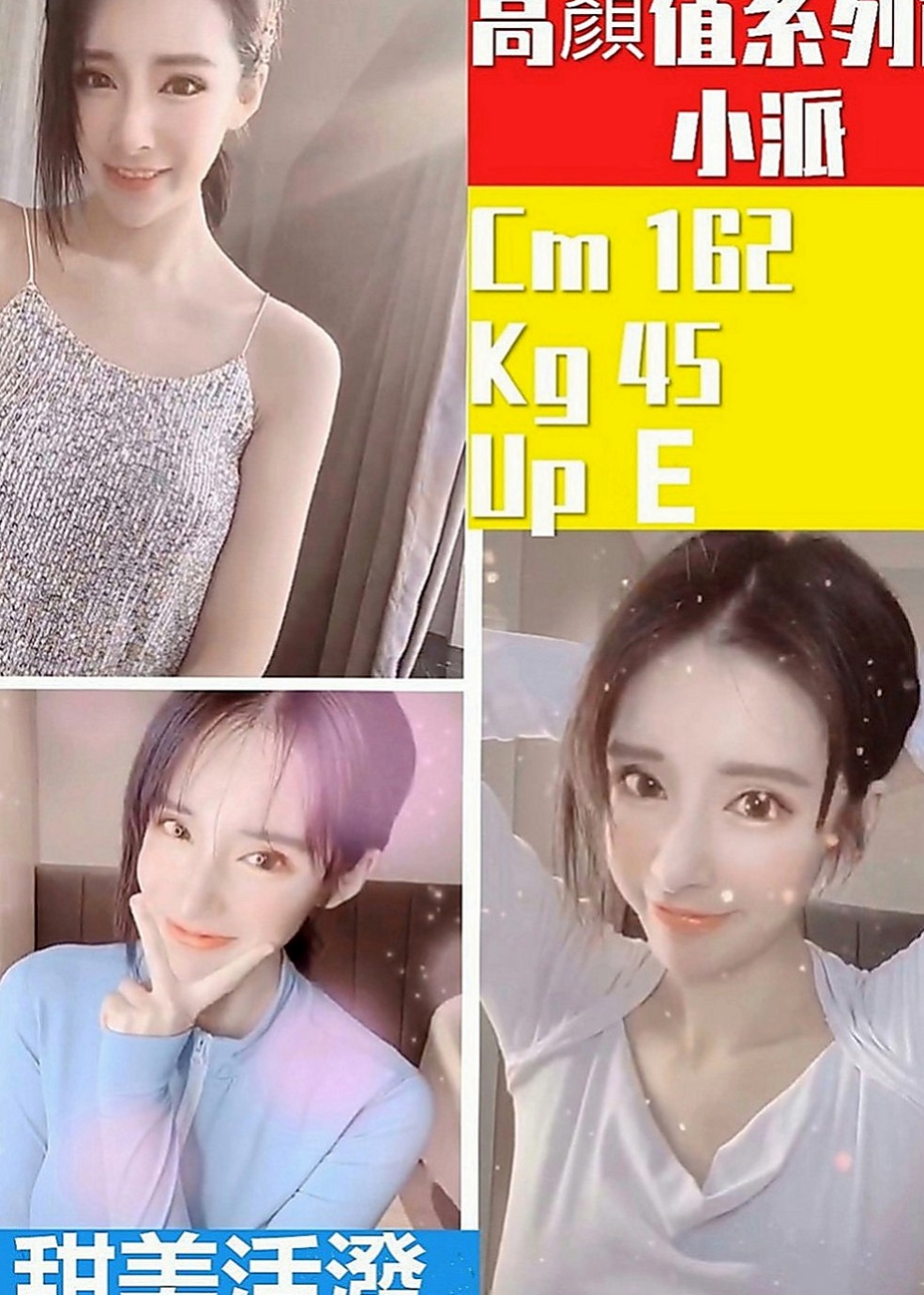 桃園定點茶|外約：️小喬 |酒店妹妹|163cm|55kg|E罩杯|20歲|學舞蹈 體形柔軟 腰力很棒 下面敏感易濕 十八班武藝樣樣精通 保證原裝貨 不約可惜