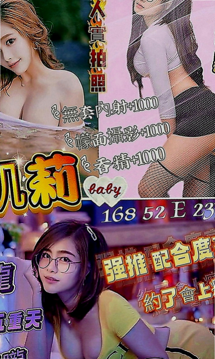 文山伴遊：小星星 |風騷小辣妹|170cm|50kg|D罩杯|19歲|是妳喜歡的菜嗎 不算很高也是很小隻 身高有160公分 體重48公斤  Ecup