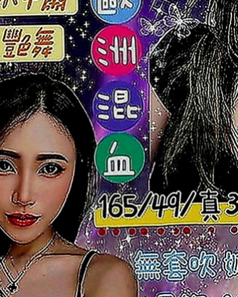 三民叫茶：天使 |護士姐姐|163cm|44kg|C罩杯|22歲|天然美乳 #小蠻腰初戀Feel  凹凸有緻的身材 超高尤物顏值控