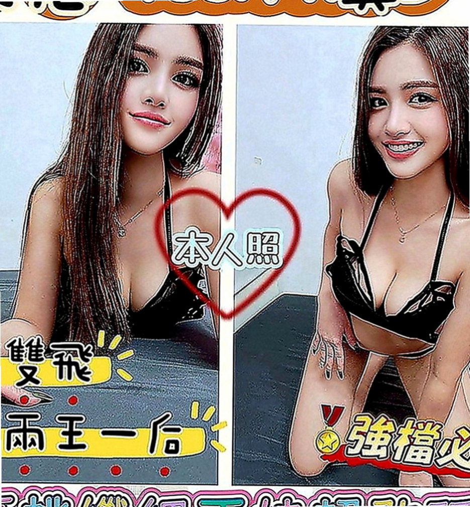 鼓山全套服務：飛蓮 |長腿秘書|169cm|45kg|E罩杯|24歲|她很緊張特別是毫無經驗可言的她 所以一直在努力的學習 等忙好之後才發現自己已經很久沒有做過了
