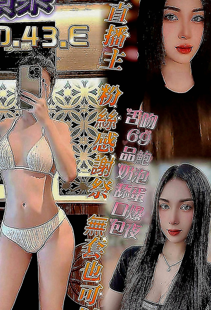 坪林外叫：彬彬 |私人小護士|170cm|54kg|C罩杯|18歲|很喜歡上搖的姿勢 如果客人不介意的話可以互舔  快亮麗高挑魅惑力十足 可LG 深吞大屌舔蛋蛋