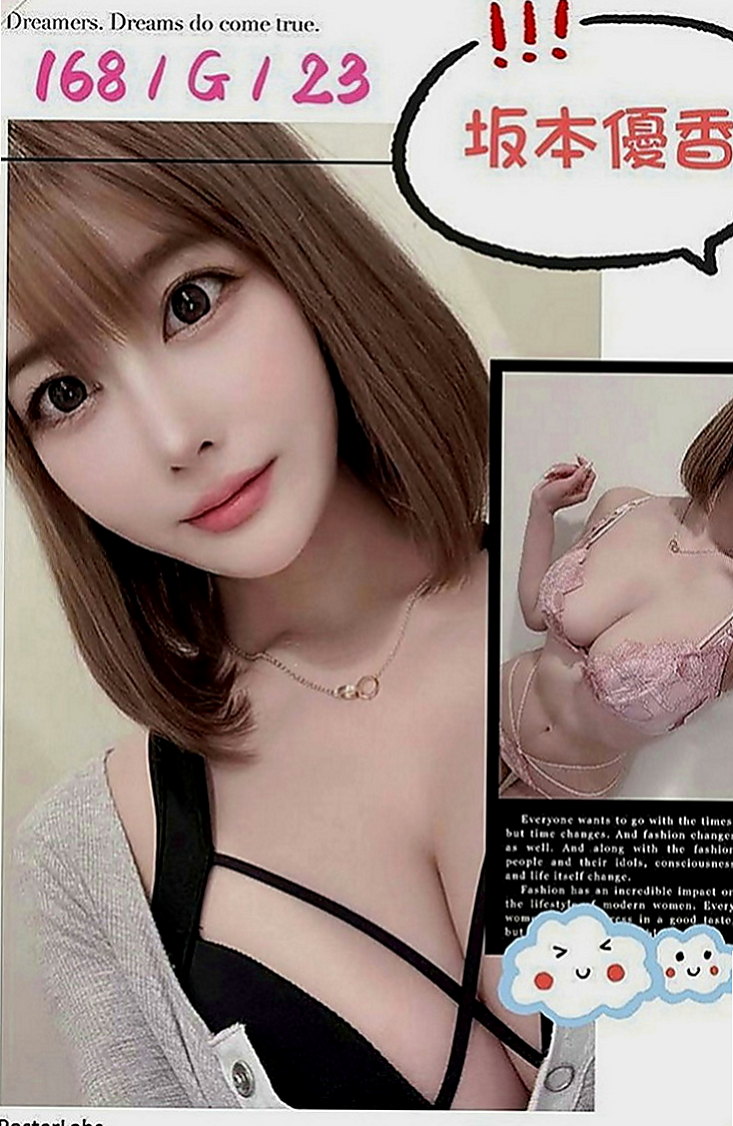 花蓮外約服務：珍瑞 |行政秘書|165cm|48kg|D罩杯|24歲|讓你的弟弟點燃愛火慾火重生嗎  輕熟女很敢玩 口交技術很好