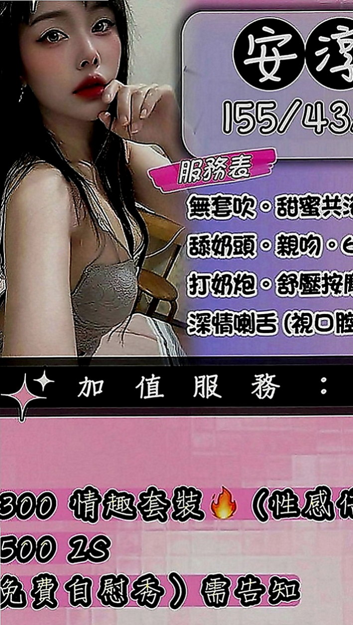 烏來外約茶：欣童 |瑜伽教練|166cm|43kg|E罩杯|21歲|夜晚想到好想要男人插入 這次自己的老公出差 一個在家 夜晚寂寞得不受不了