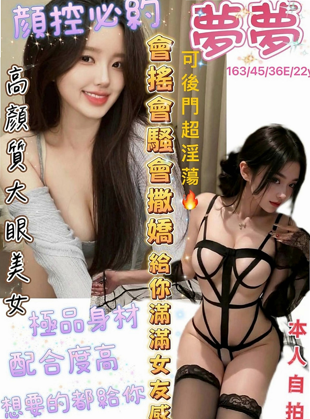 平溪找小姐：陌陌 |超甜氧氣正妹|169cm|49kg|D罩杯|22歲|童顏巨乳很可愛 一見面就送個蜜汁般的笑容融化你 幼稚很嫩~粉粉奶頭~  才決定做這個工作