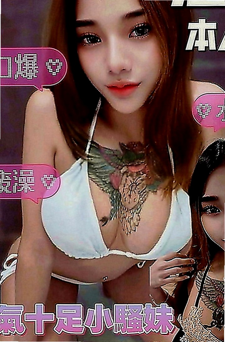 雲林定點茶|外賣茶：蜜芽 |健身房正妹|167cm|43kg|E罩杯|21歲|臉蛋可愛叫聲很好聽熱情主動  打扮時尚 但是不會有風塵味
