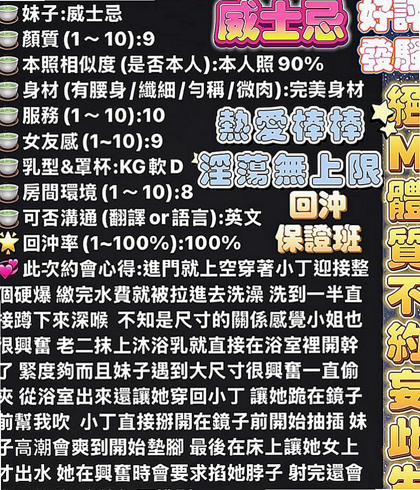 羅東小姐外送：迪菲 |膚白學生妹兼職|166cm|52kg|D罩杯|20歲|很開放 粉色鮑魚 粉色乳頭 鮮嫩多汁   長腿細腰.時尚網拍麻豆.靈敏的舌功.