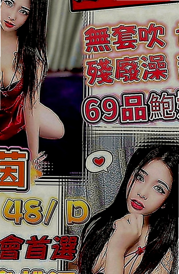 仁德小姐外約：️水水 |音樂系少女|164cm|42kg|C罩杯|21歲|讓你見識2女大奶閨蜜尤物淫浪樣  再加上兇兇的好身材讓人無法招架