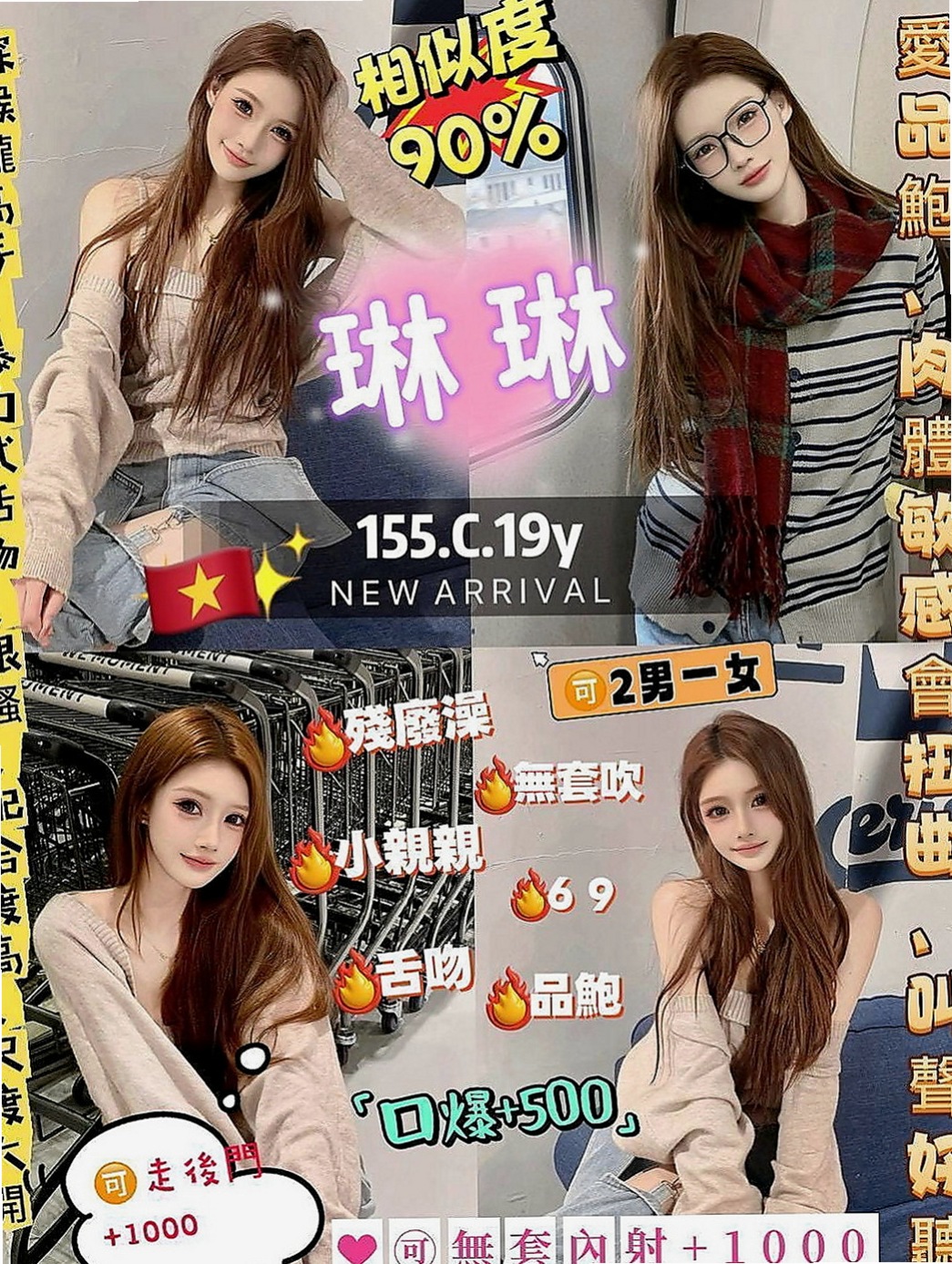 蘆洲八大娛樂網：泡芙 |清純慾女|169cm|45kg|C罩杯|18歲|喜歡幼齒的哥哥可以調教 服務控請慎約  粉嫩嫩的蜜穴 水流得多多 濕濕der