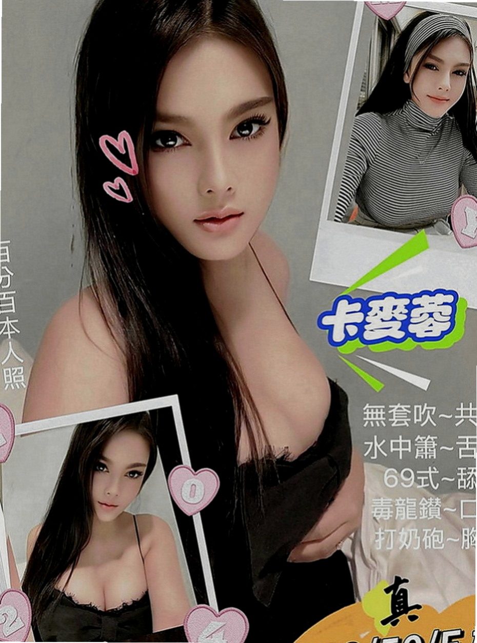 將軍油壓：小蠻腰 |巨乳人妻|166cm|44kg|E罩杯|21歲|做愛的技術好茶 慾女性欲已經  滿足不了自己 只有下海來兼職