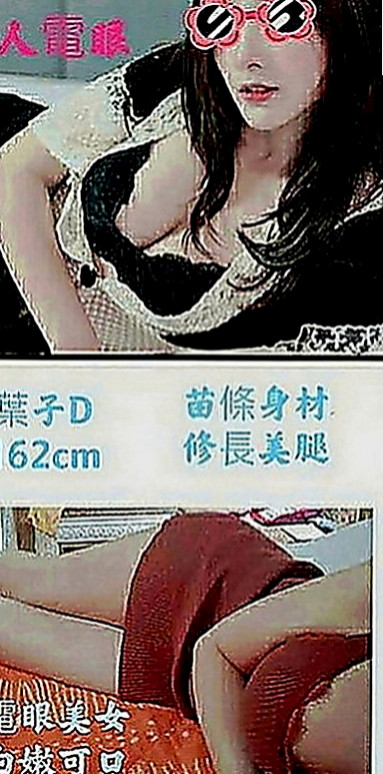 歸仁外送：金沙 |電臀辣妹|164cm|43kg|C罩杯|18歲|會舔蛋蛋 還可以LG 床上很俏皮 喔  外貌優 床上放蕩 水嫩多汁 可吸可舔