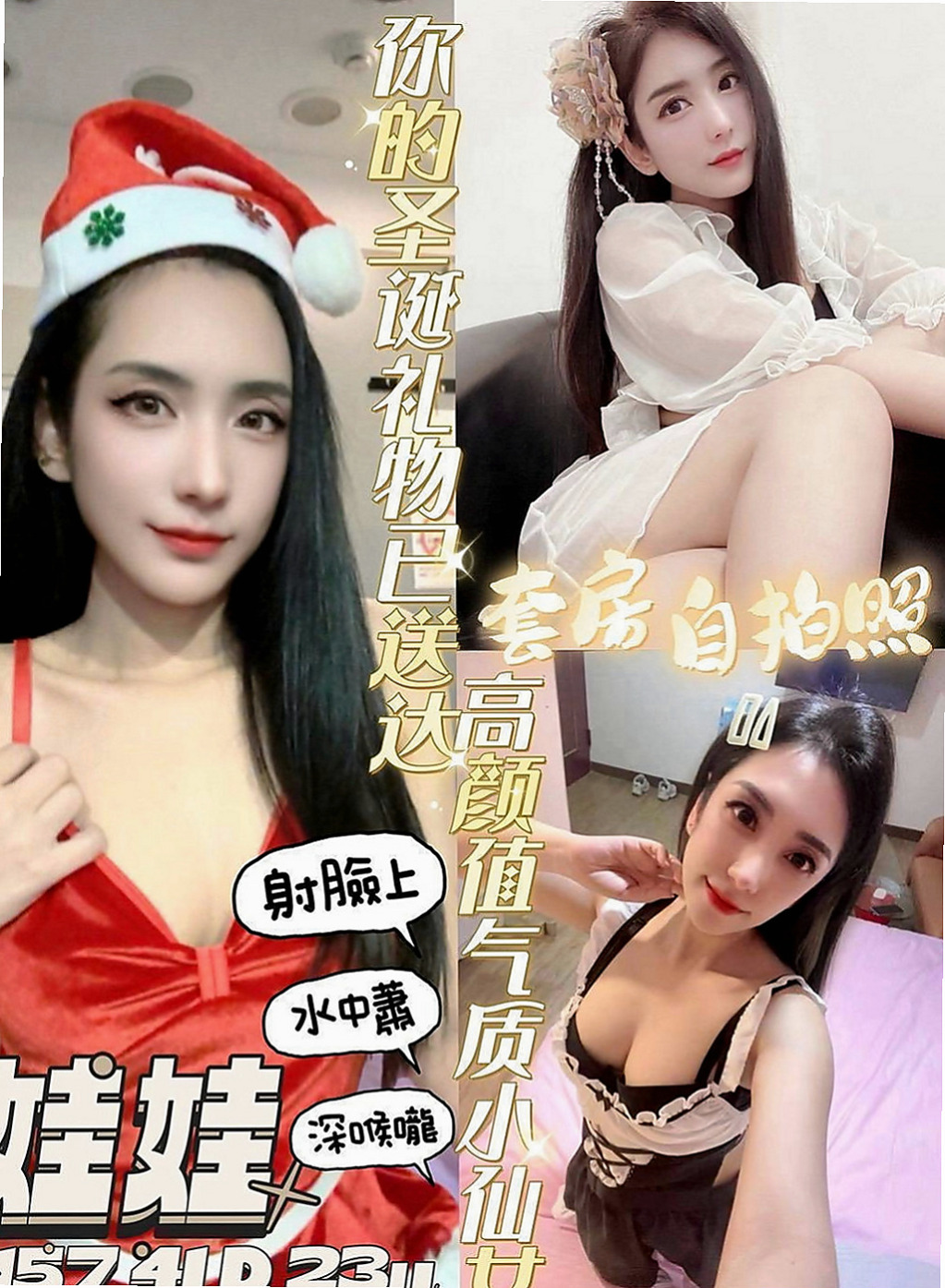 燕巢好茶：柔美 |學院系俏佳人|169cm|54kg|D罩杯|19歲|bj 舔蛋 可親/舔 身體敏感~易濕 水多
