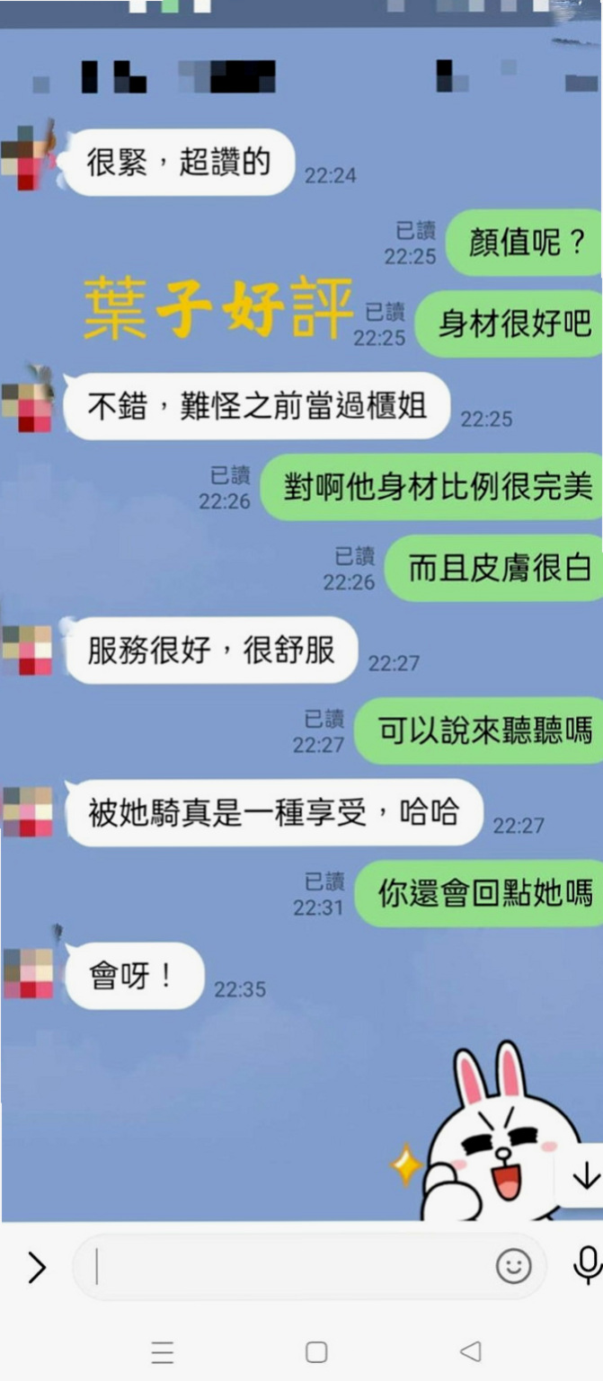 礁溪好茶外送：碧桃 |老闆娘|164cm|48kg|D罩杯|19歲|S型火辣誘人身材 白皙嫩滑肌膚 一雙白直大長腿  (100%)極致服務、熱情似火 滿滿的女友FU