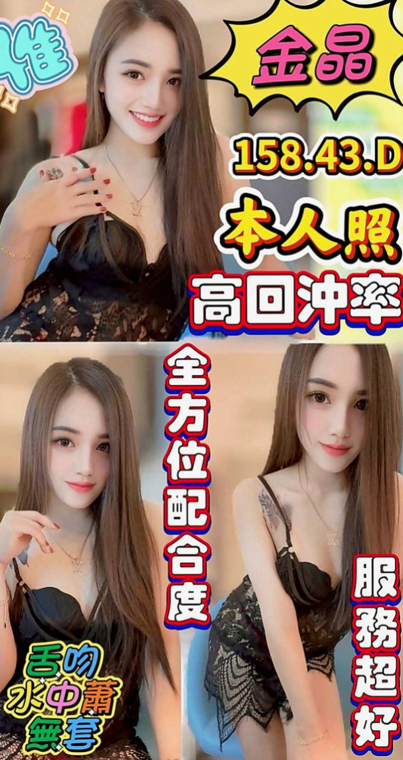 路竹叫小姐：莉兒 |7-11店員|168cm|43kg|E罩杯|21歲|中途若發生什麼事情可和我說哦 我好及時處理 若事后來說 很難處理呢</u> 邊搖邊興奮地叫著