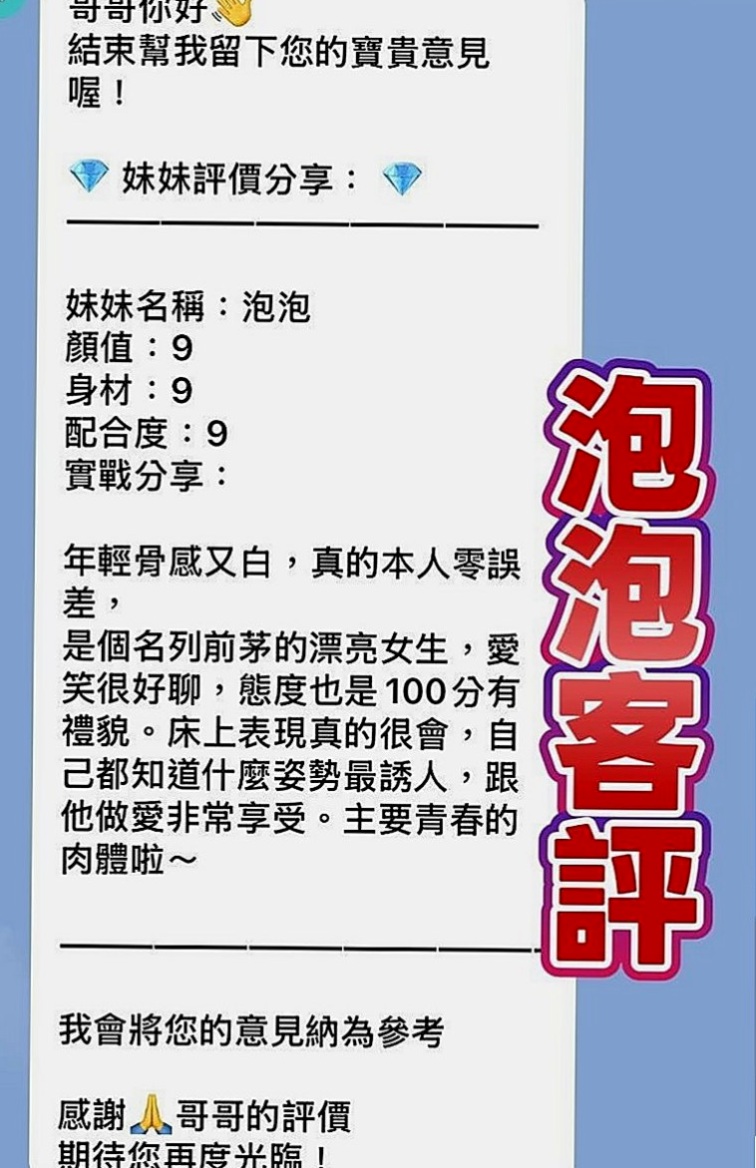 石碇全套服務：拉拉 |勾魂熟女兼職|165cm|43kg|C罩杯|24歲|浪聲叫了出來：「哦！！啊！！快！！！啊！」 然後把舌尖插進妹妹的屄裡，妹妹痛快的叫著.