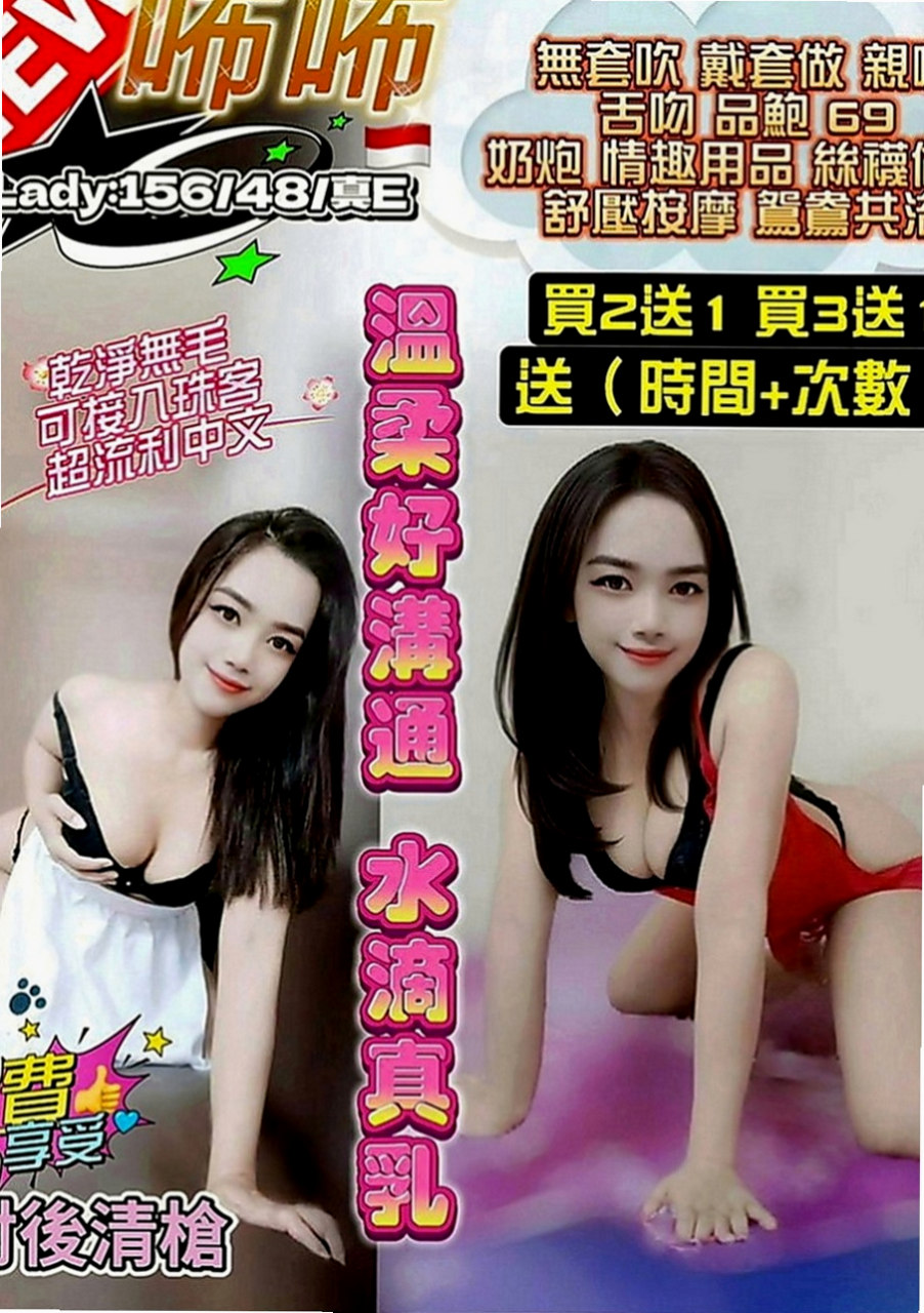 高雄外約茶|外送服務：以恩 |淫蕩人妻|166cm|50kg|D罩杯|21歲|加節濕背秀【lg+無套口交+69+胸推】誰喜歡這種真性情的妹妹，舉個手卡緊預約唷