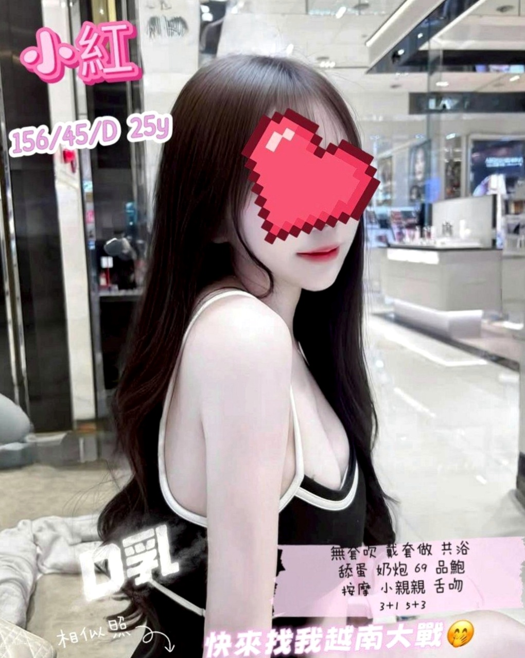 大溪找妹妹：秦沛沛 |台灣咖妹|164cm|43kg|D罩杯|24歲|~很細心 給你女友fu 自己的性欲又強，沒辦法滿足自己後就開始嘗試自己摳穴，