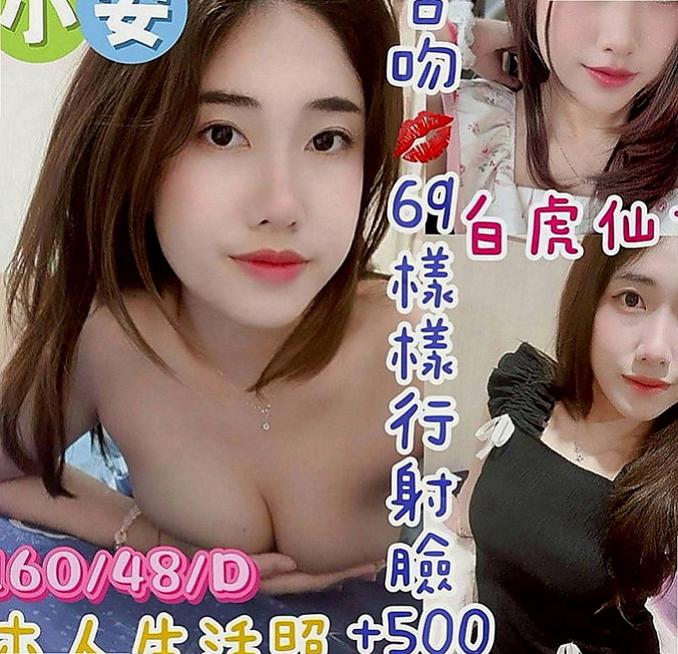 嘉義外送茶|小姐外送：彥廷 |性感氣質教練|166cm|48kg|E罩杯|22歲|越深入的姿勢妹妹越喜歡哦 騷貨極度饑渴 穴穴受不了