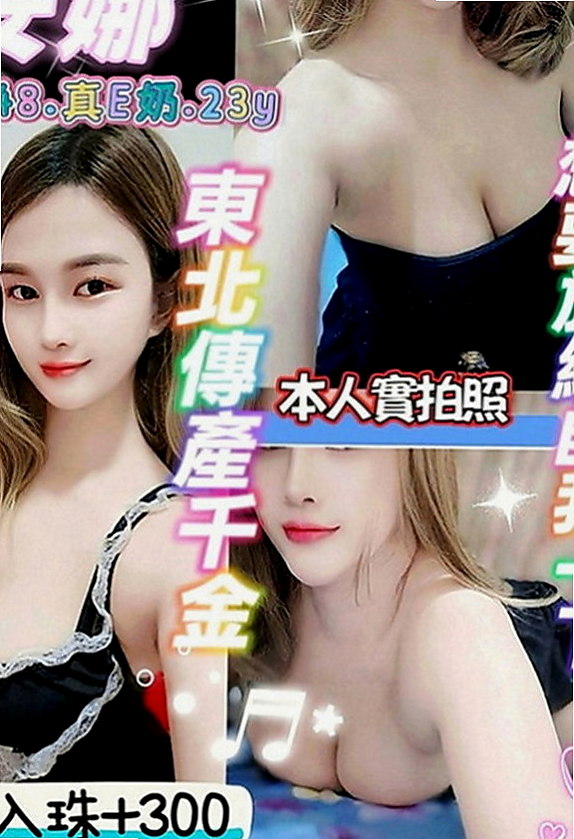 大里按摩全套：美亞 |爆乳妹子|169cm|51kg|C罩杯|18歲|超淫蕩 ～ 奶泡 69 舔蛋...等