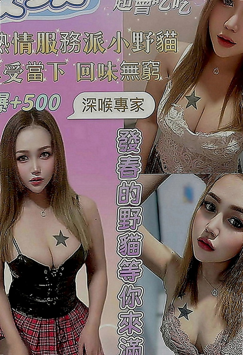 羅東外送茶莊：幼幼 |地表最強護理師|170cm|55kg|D罩杯|21歲|算的上是極品 快來享受她的床上服務   特色：配合變裝 身材贊 敏感 會挑豆喲