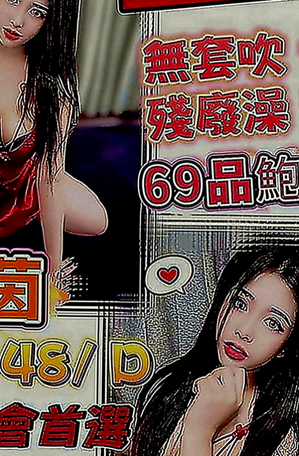 仁德小姐外約：️水水 |音樂系少女|164cm|42kg|C罩杯|21歲|讓你見識2女大奶閨蜜尤物淫浪樣  再加上兇兇的好身材讓人無法招架