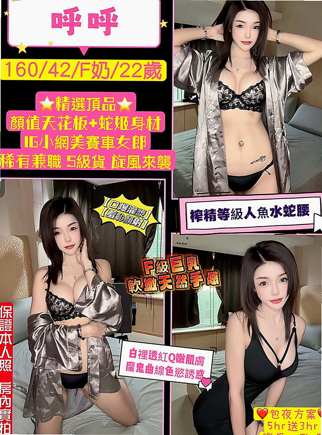 彰化外約茶|找小姐：貝晨 |專櫃MM|166cm|43kg|D罩杯|21歲|很想體驗一下裡面的情節 身材腰細奶大黃金比例