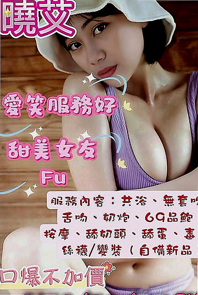 關廟找茶：波波 |紅牌巨乳茶|163cm|51kg|D罩杯|18歲|想要被插 又一下子插而不入的感覺 饑渴到很久沒有玩了