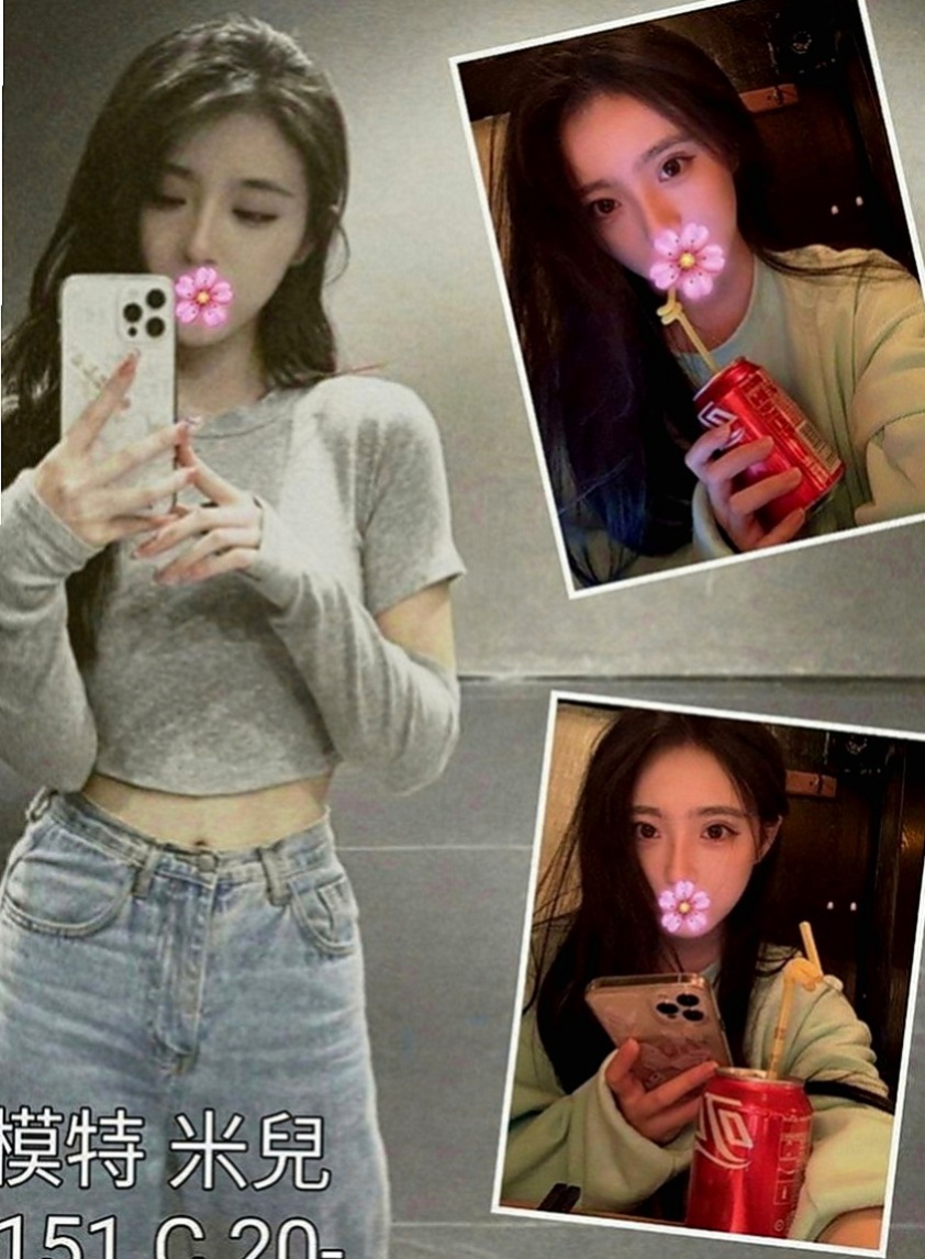 潭子好茶：岩心 |高顏值正妹|166cm|52kg|E罩杯|18歲|今晚想出來嗨皮 有人喜歡嗎  ,勾人的水蛇腰加上火辣身材