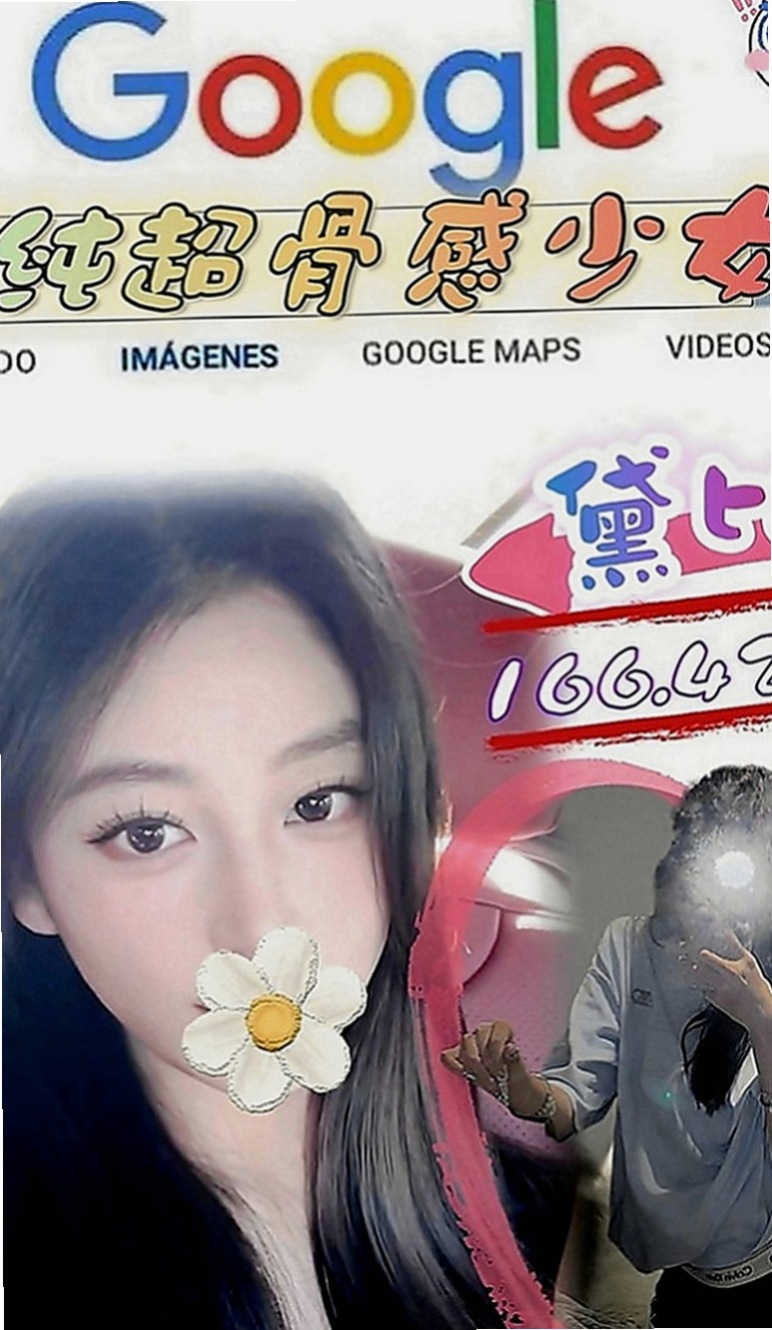 新北外送茶|外約茶：詩茵 |淫蕩國文老師|165cm|54kg|D罩杯|23歲|絕對完美比麗身材 白嫩肌膚的觸   還會配合情趣內衣裝扮角色互動哦！