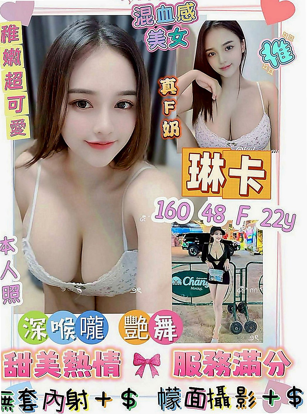 潭子全套：露比 |國中音樂老師|166cm|42kg|D罩杯|21歲|做夢都想擁有的甜心寶貝 Sexy 幻想  乳控哥哥 ，遲到大 騷 /淫蕩 LG
