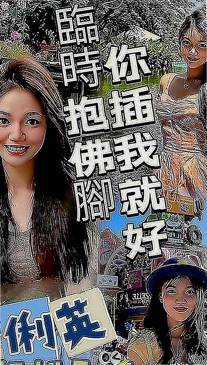 小港小姐外出：宜芳 |長榮空姐來襲|163cm|49kg|D罩杯|23歲|精緻五官 水汪汪大眼睛 很撩人~  皮膚白皙光滑 水嫩多汁 圓奶翹臀