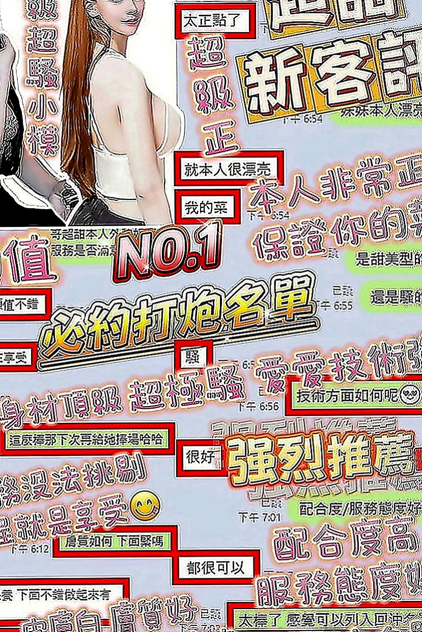 高雄外送茶|八大娛樂網：琦琦 |可愛幼教老師|167cm|48kg|D罩杯|22歲|床上插 浴室插 桌子上插 沙發上插..   外貌85% 服務98% 配合度高 會玩