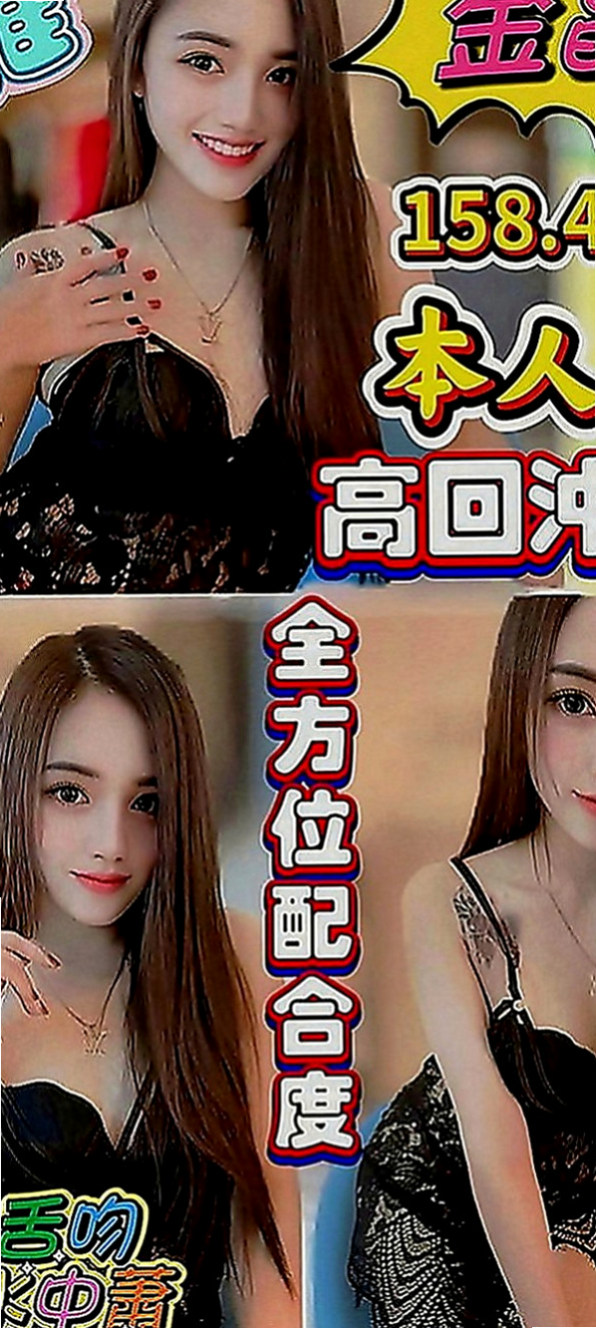 大安小姐外送：綺煙 |俏麗空姐|167cm|47kg|C罩杯|23歲|胸型漂亮 適合奶泡 波推 濃密黑森林 蜜穴卻水多多