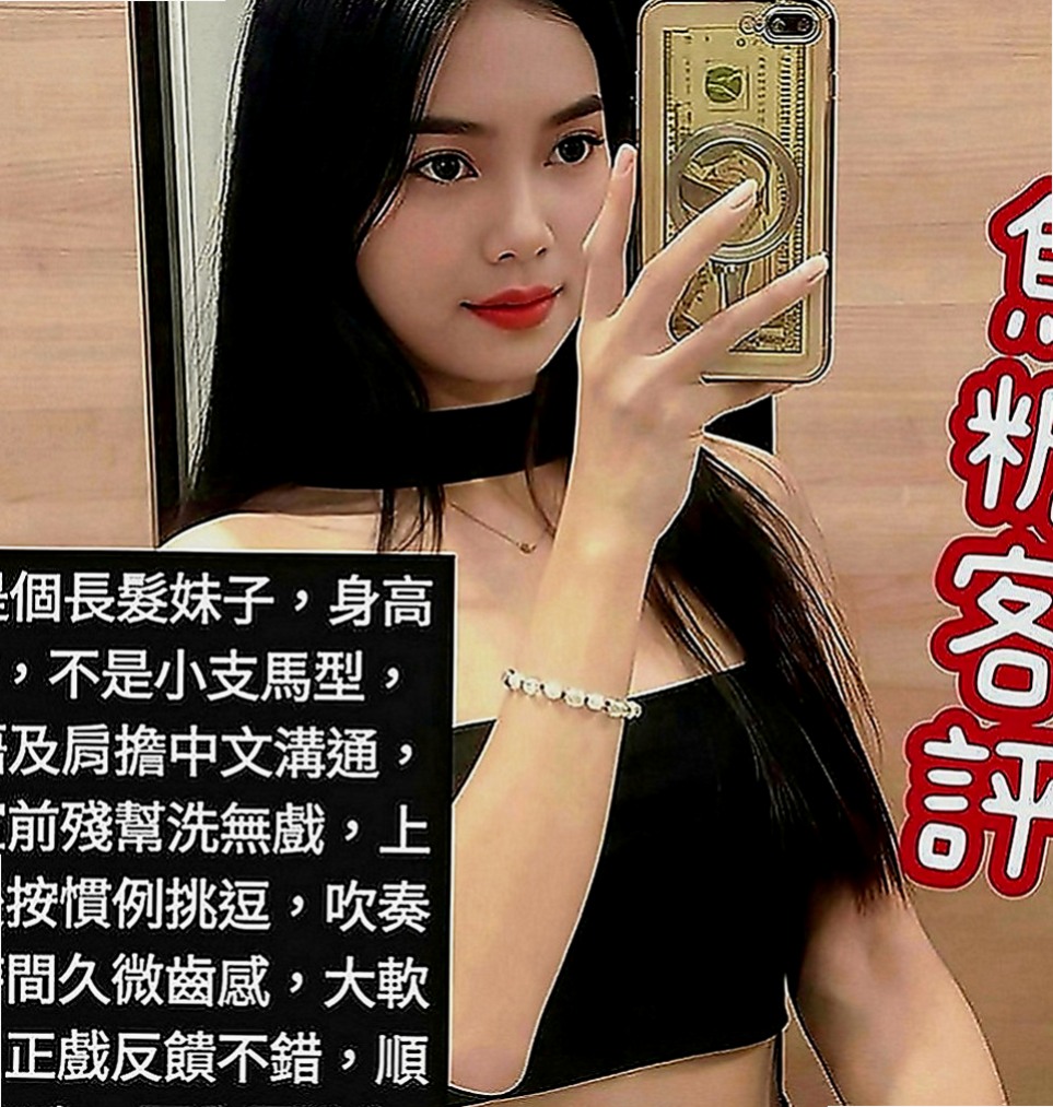 淡水外送服務：佩芬 |淫蕩人妻|163cm|52kg|C罩杯|18歲|目前也是自己在工作 自己找工作賺錢 有點害羞 也有點調皮 個性很好聊
