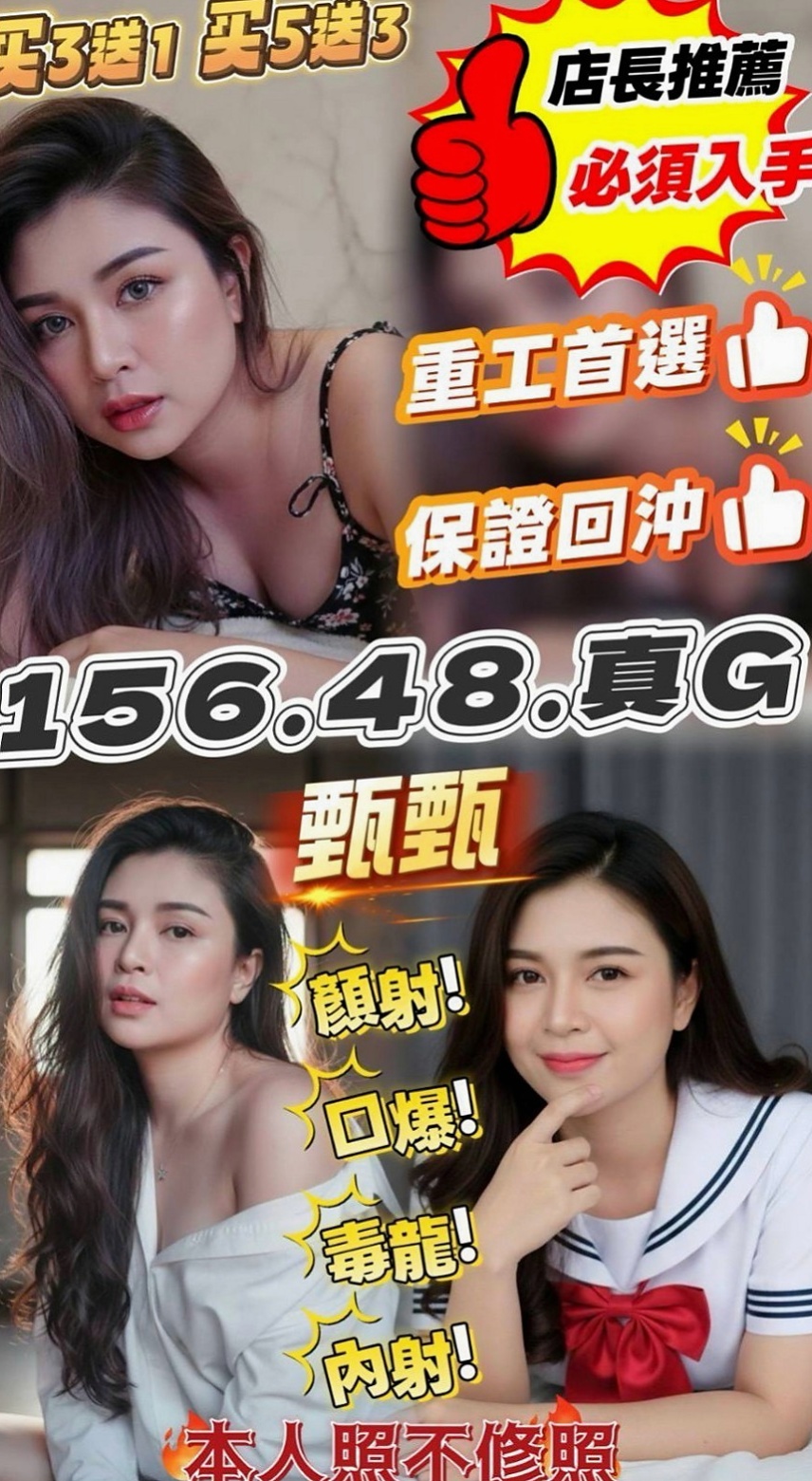 三芝外送茶：水果 |學校校花|168cm|51kg|D罩杯|21歲|32歲性欲很饑渴 老公經常出差沒辦法滿足她 自己經常自慰也得不到快感