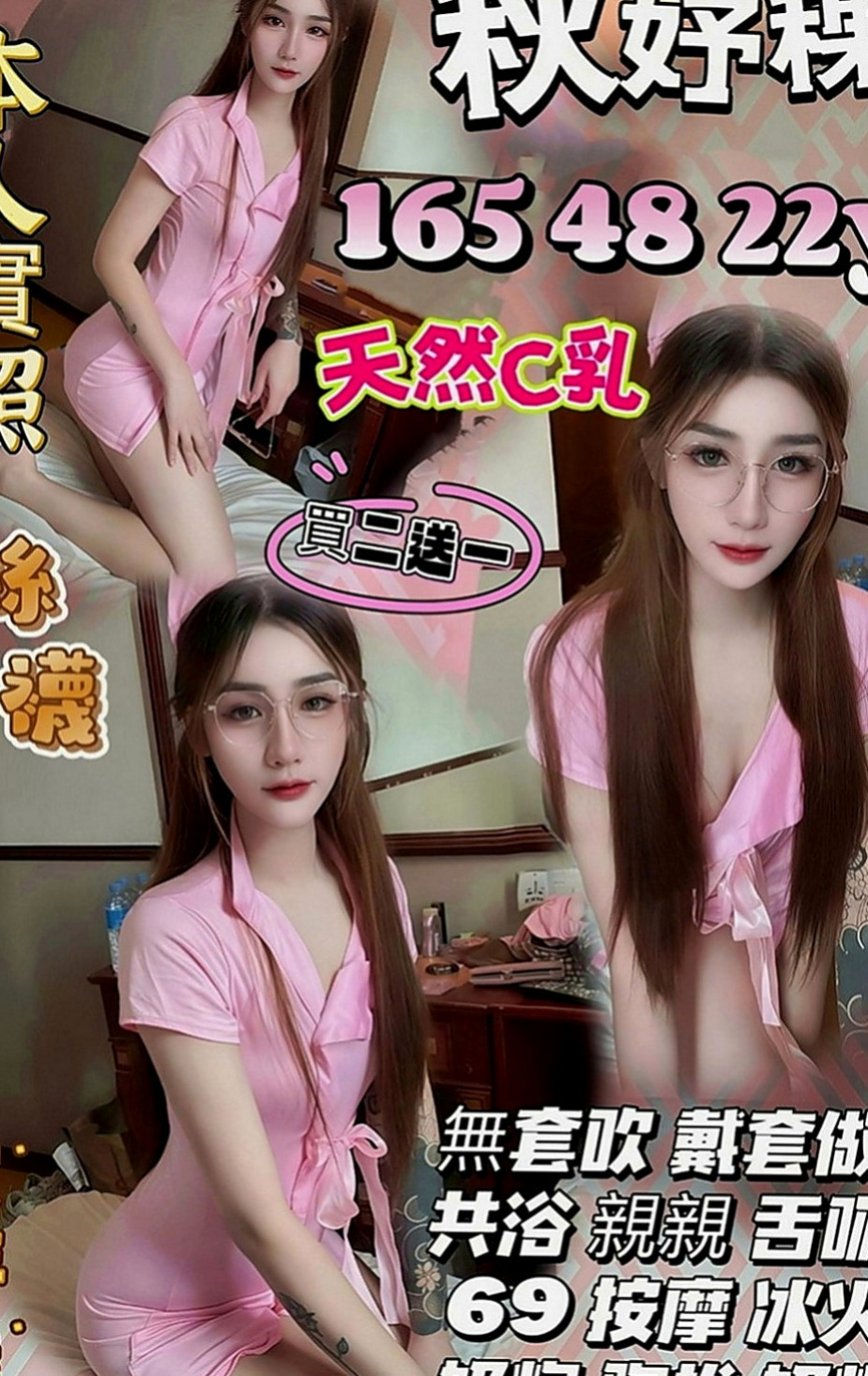 彌陀美女外送：茜茜 |日系風大正妹|168cm|43kg|E罩杯|23歲|柔順的秀發 齊劉海 給人的第一感覺就是好乖阿~服務項目：洗香香  無套BJ 嘿咻