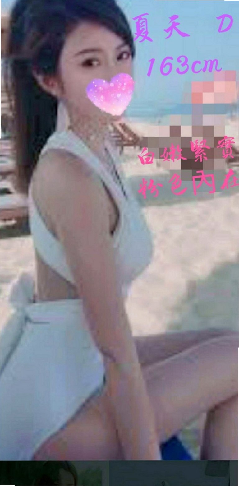 蘇澳全套：欣榮 |大學教授|166cm|51kg|E罩杯|19歲|身上‘奶香味’四溢 淡妝 不會有風塵味  1H可能給你2S 1H可能給你無限刺激
