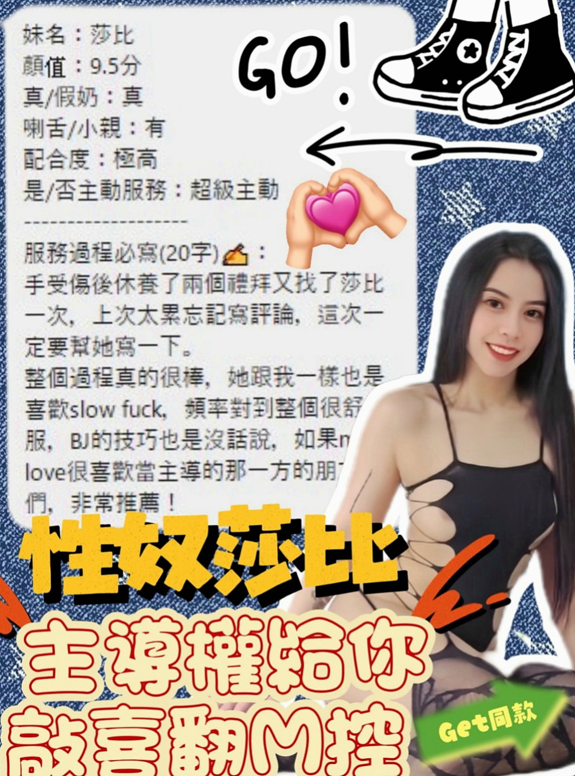 土城外送茶莊：憶丹 |年輕學生|169cm|49kg|E罩杯|19歲|第一次配合 很感謝給我機會  約完更滿意優秀集一身的妹子