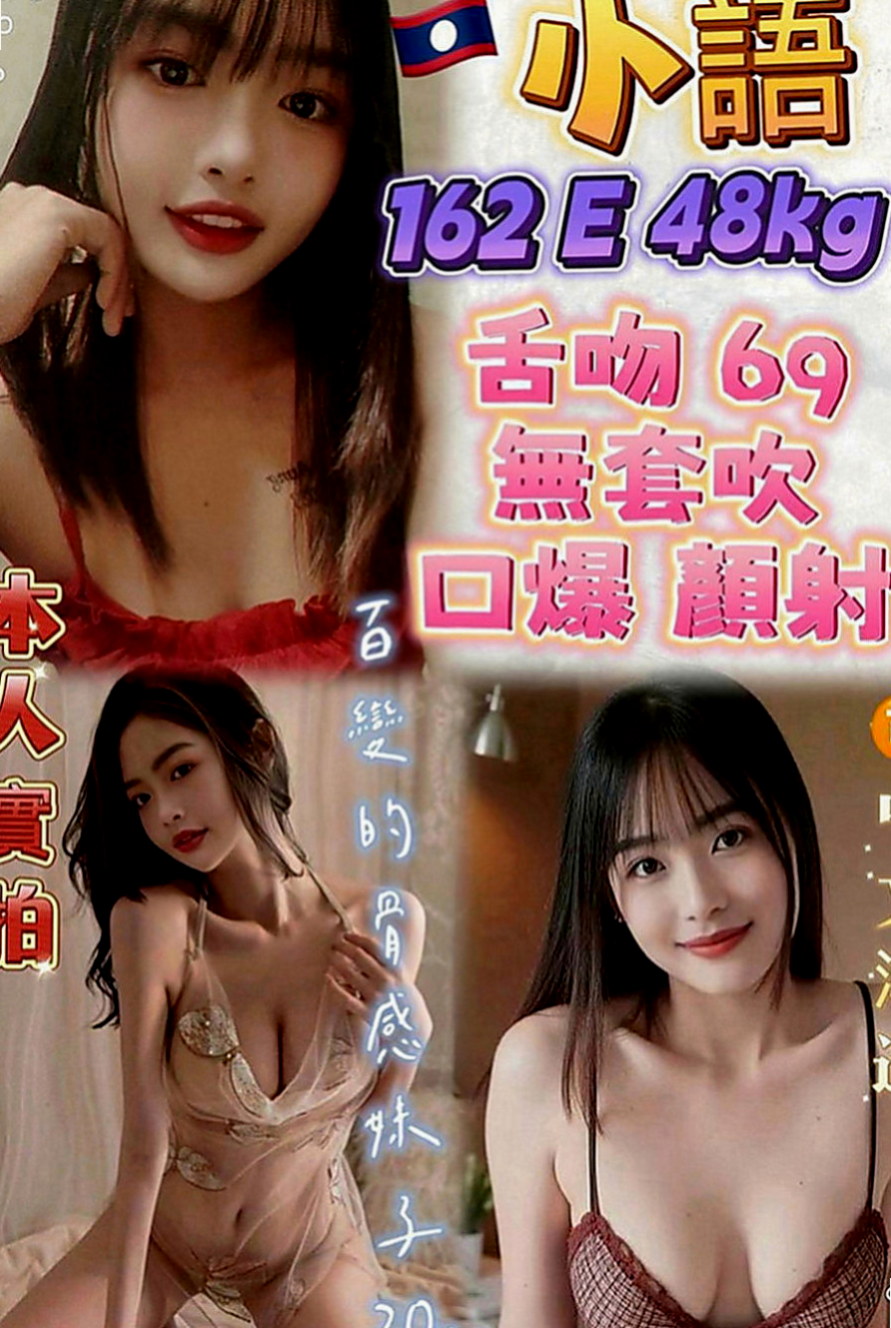 新竹外送茶|找小姐：錦甜 |模特|164cm|45kg|D罩杯|21歲|螞蟻腰的身材 配上彈性的小屁屁  而且很會夾 緊致有吸力 有練過