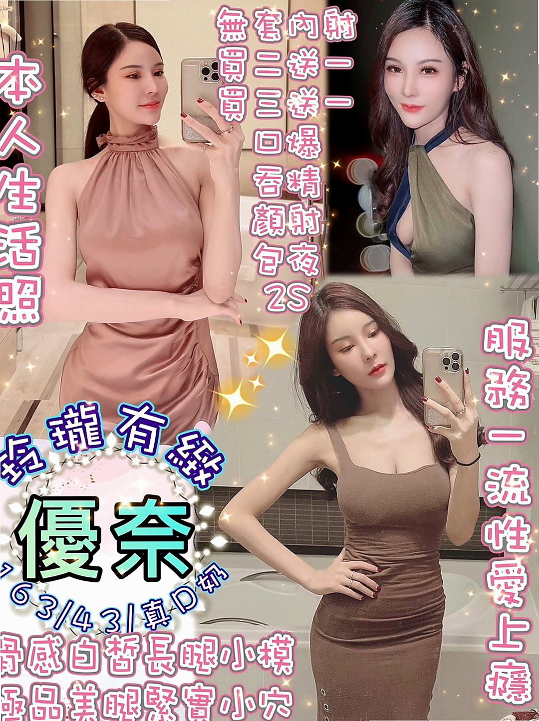 復興找小姐：亞芸 |台灣妹子|169cm|46kg|C杯|20y|