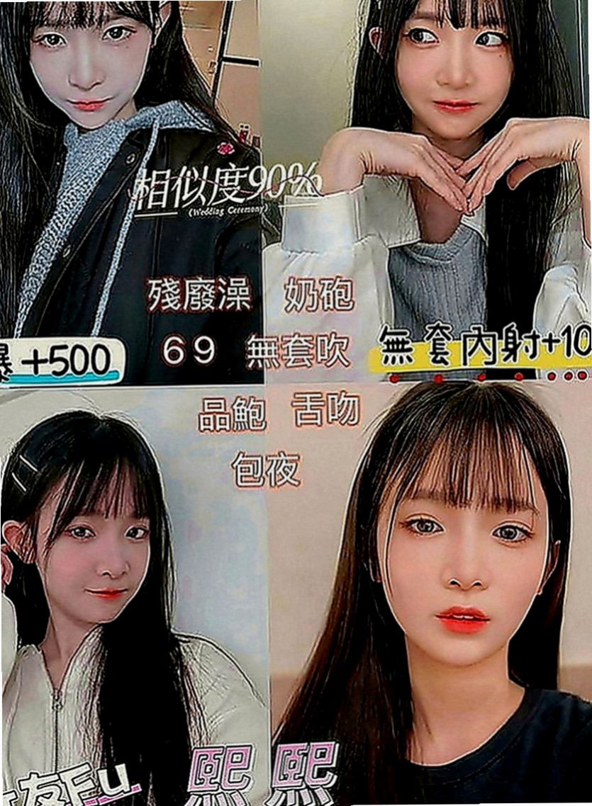 大安外送茶：蜜蜜 |漂亮的人妻|170cm|42kg|E罩杯|24歲|乖巧聽話的可人兒，初次兼差需要大哥好好的調教