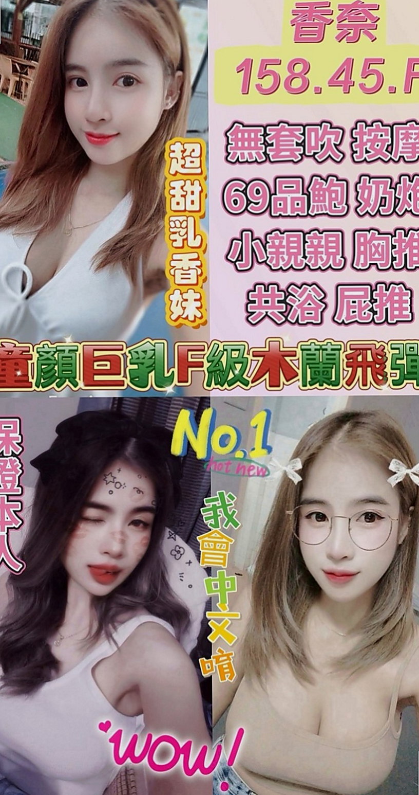 柳營外送茶坊：蔣欣 |長腿模特|169cm|50kg|D罩杯|24歲|叫聲淫蕩 讓人酥麻無比 妖艷辣媽 雖然生過孩子