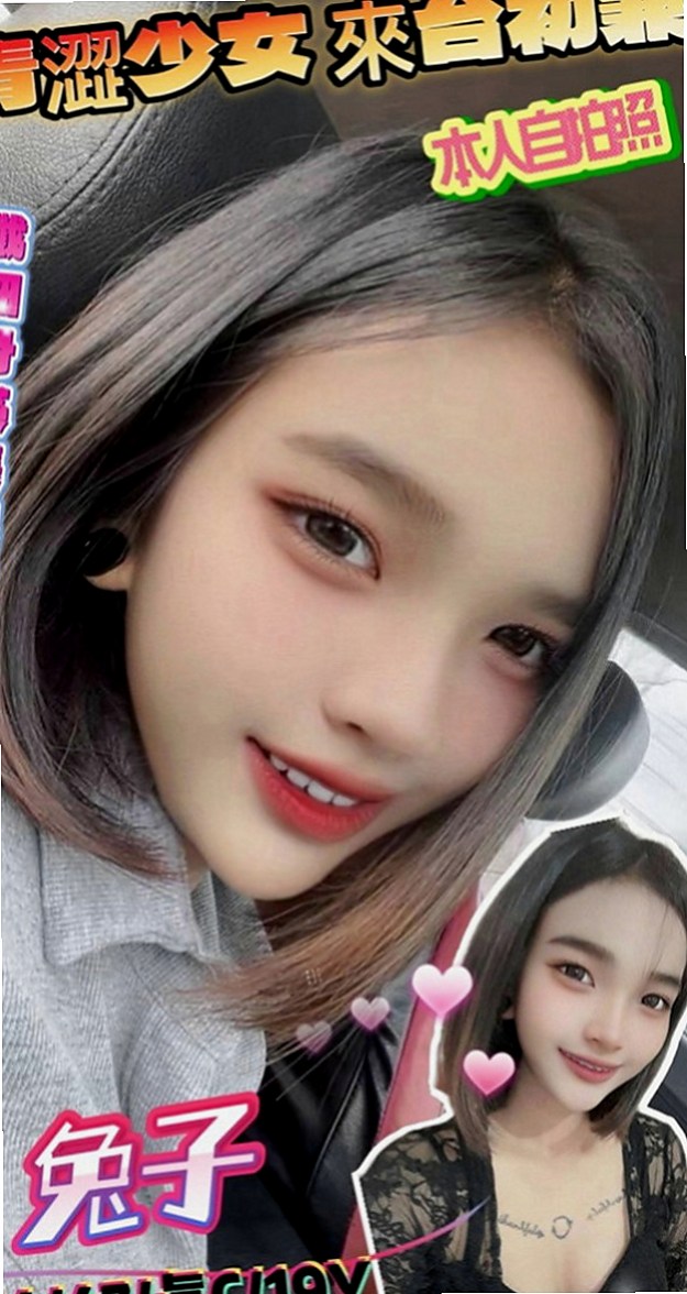 楊梅外叫：欣桐 |台灣女孩|166cm|43kg|D罩杯|20歲|翹翹的臀部在吸引你的手貼上去捏 時間內可多次+隨意解鎖更多姿勢