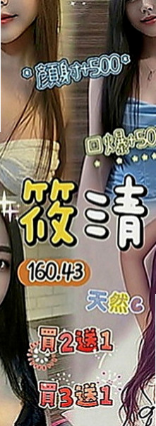 楠西外送茶坊：貓兒 |單親媽媽|170cm|46kg|C罩杯|23歲|無套吹 戴套做外表柔弱 內心堅強