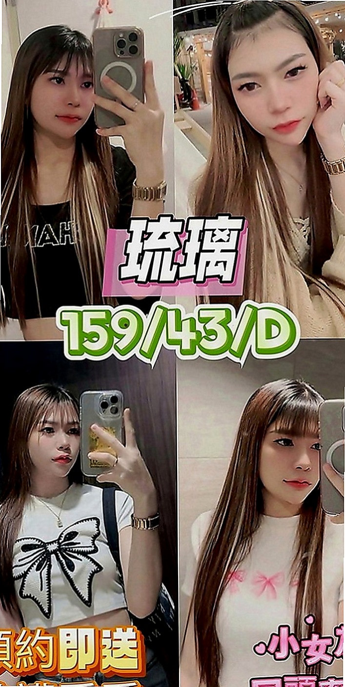 石碇小姐外約：芷嫣 |跑趴辣妹|163cm|44kg|C罩杯|18歲|來開啟你的性愛迷途 一天不被肏都燥的慌~ 跟她愛愛 超有感覺喔