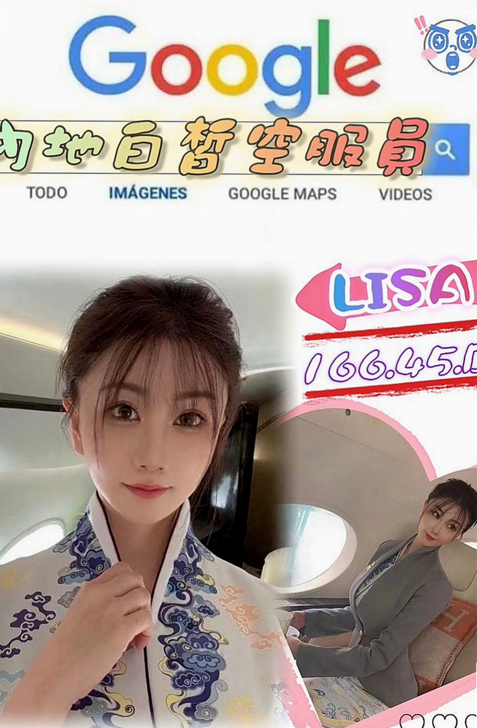 鳥松外約茶：紅杏 |啦啦隊隊長|165cm|53kg|D罩杯|21歲|你們都痲知道嗎饑 渴太久的女生 看到她不需要你動手，